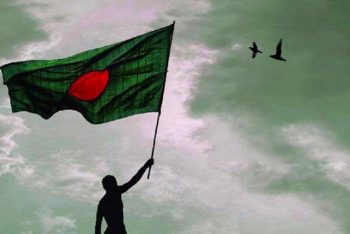 আজ বিজয় দিবস : বাংলাদেশের ইতিহাসের এক অবিস্মরণীয় গৌরবময় দিন