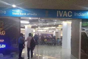 ঢাকায় ভারতীয় ভিসা সেন্টারের কার্যক্রম ফের শুরু  