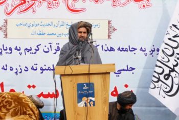 মাদরাসাই হলো আন্দোলন ও ইসলামী শিক্ষার ভিত্তি : মোল্লা বারাদার