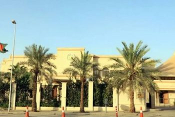 সৌদিতে অনুমতি ছাড়া নির্বাচনী সভা; আটক একাধিক বাংলাদেশি