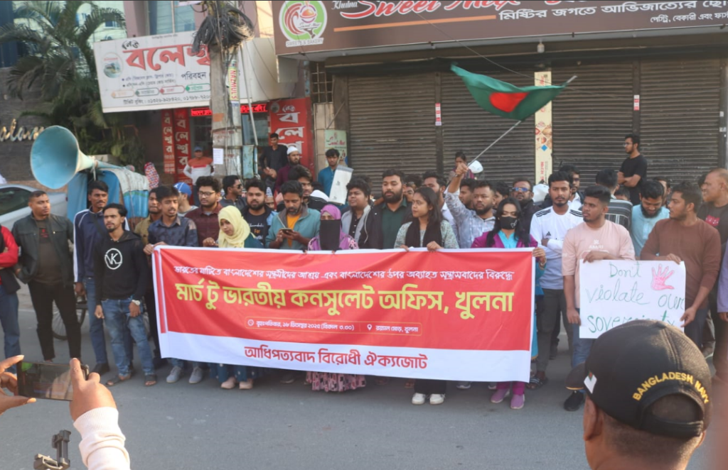 খুলনায় সহকারী ভারতীয় হাই কমিশন অভিমুখে লং মার্চ