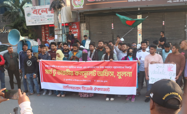 খুলনায় সহকারী ভারতীয় হাই কমিশন অভিমুখে লং মার্চ