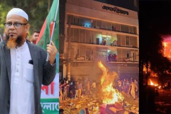 সংবাদ মাধ্যমের অফিসে অগ্নিসংযোগ করা অগ্রহণযোগ্য : ইসলামী আন্দোলন