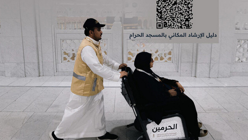 বয়স্ক ও প্রতিবন্ধী মুসল্লিদের সুবিধার্থে মসজিদুল হারামে নতুন ব্যবস্থা