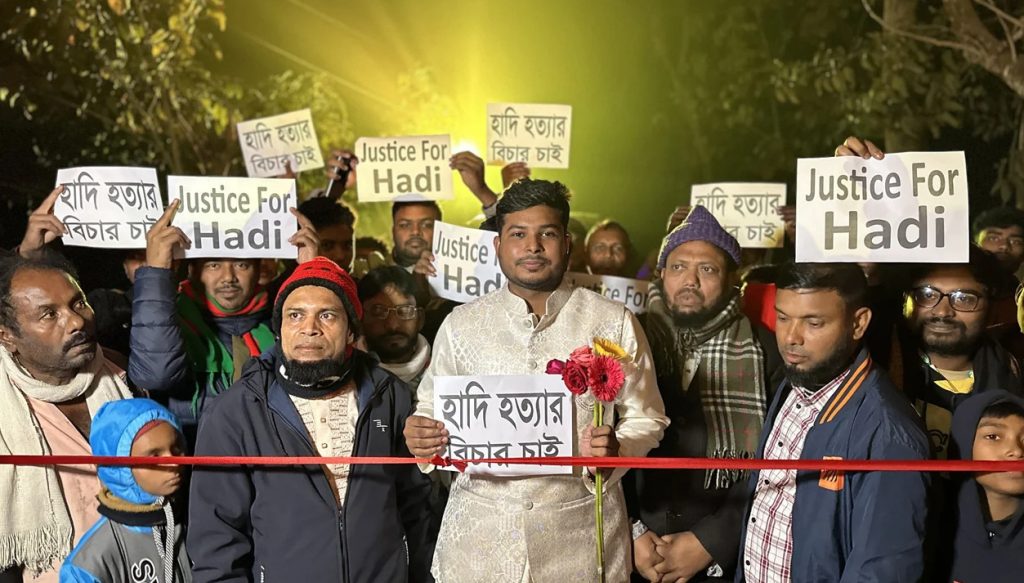 বিয়ের গেটেও উঠল হাদি হত্যার বিচার দাবি