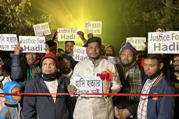 বিয়ের গেটেও উঠল হাদি হত্যার বিচার দাবি