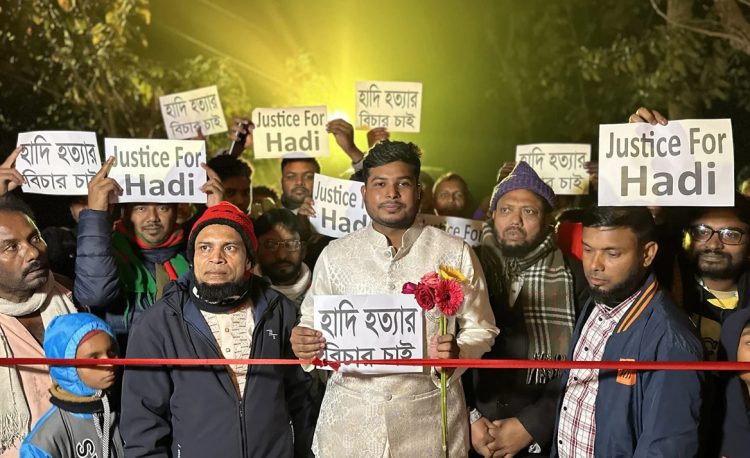 বিয়ের গেটেও উঠল হাদি হত্যার বিচার দাবি