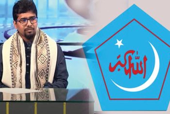 ছাত্রশিবিরের নতুন সভাপতি নুরুল ইসলাম সাদ্দাম