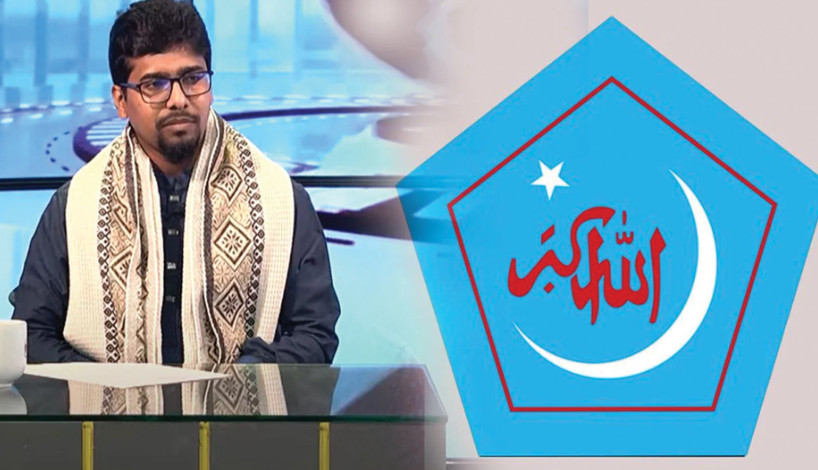 ছাত্রশিবিরের নতুন সভাপতি নুরুল ইসলাম সাদ্দাম