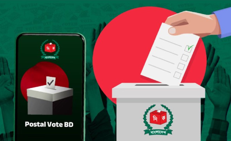 প্রবাসী ভোট নিবন্ধন ৪ লাখ ১১ হাজার ছাড়িয়েছে