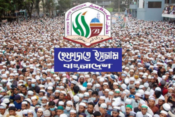 দিপু চন্দ্র ও শিশু আয়েশাকে পুড়িয়ে হত্যার ঘটনায় তীব্র নিন্দা হেফাজতের