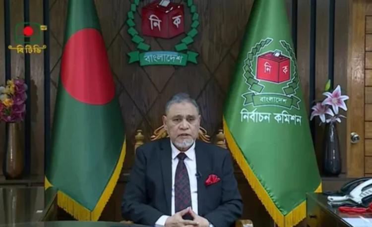 জাতীয় নির্বাচনের তারিখ ঘোষণা