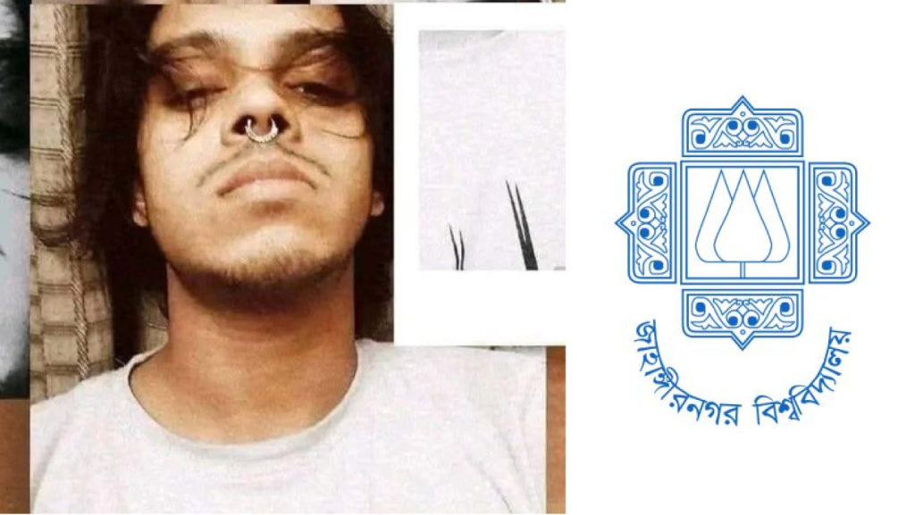 হযরত মুহাম্মদ (সা.) কে কটূক্তির কারণে জাবি শিক্ষার্থী আজীবন বহিষ্কার