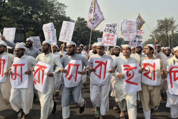 হাদির জানাজায় অংশ নিতে একের পর এক মিছিল নিয়ে মানিক মিয়া এভিনিউয়ে আসতে শুরু করেছেন মানুষ