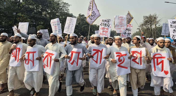 হাদির জানাজায় অংশ নিতে একের পর এক মিছিল নিয়ে মানিক মিয়া এভিনিউয়ে আসতে শুরু করেছেন মানুষ