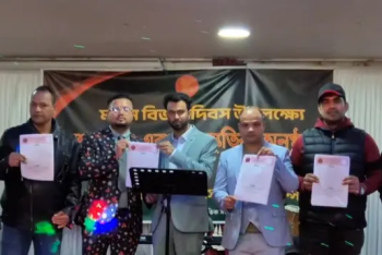 ফ্রান্সে বিজয় দিবস উদযাপন, মিলনমেলায় প্রবাসীদের ঢল