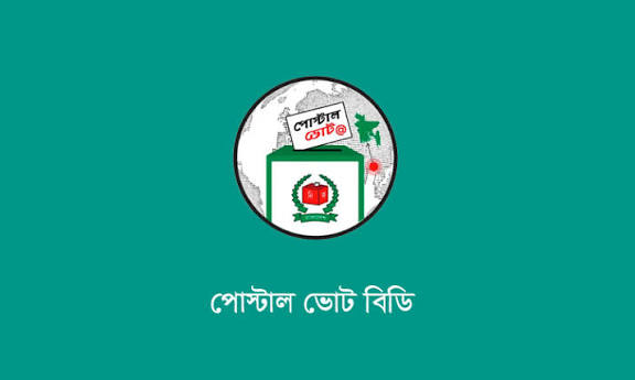 ভোট দিতে ৪ লাখ ৮৪ হাজার প্রবাসীর নিবন্ধন