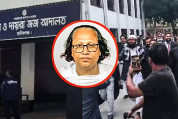 জামিন পেলেন না বাউল আবুল সরকার: আদালত চত্বরে ‘ফাঁসি চাই’ স্লোগান