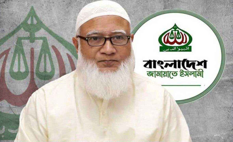 ১৭৯ আসনে প্রার্থী দিচ্ছে জামায়াত; দেখে নিন তালিকা