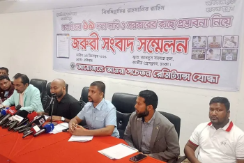 ১৯ দফা দাবি নিয়ে ক্ষুব্ধ প্রবাসীরা, কাঠগড়ায় আসিফ নজরুল