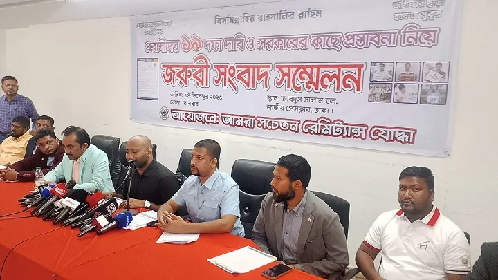 ১৯ দফা দাবি নিয়ে ক্ষুব্ধ প্রবাসীরা, কাঠগড়ায় আসিফ নজরুল