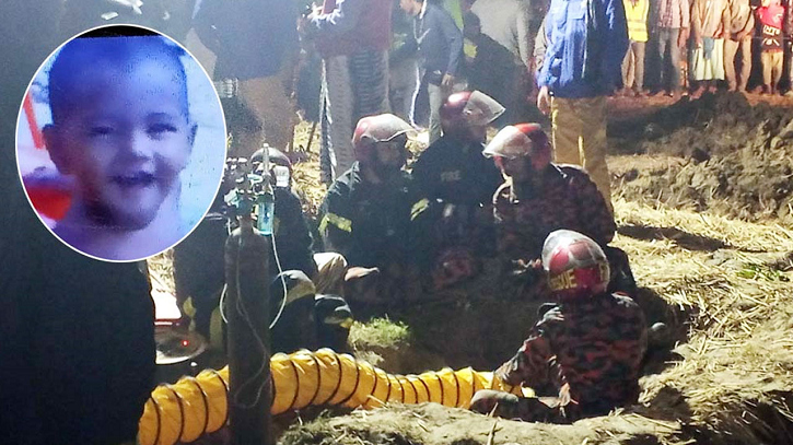 ৩২ ঘণ্টা পর গর্তে পড়ে যাওয়া শিশু সাজিদকে জীবিত উদ্ধার
