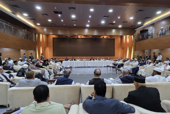 জাতীয় ঐকমত্য কমিশনের পূর্ণাঙ্গ প্রতিবেদন প্রকাশ