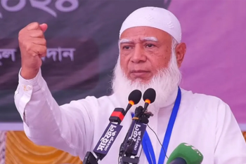 ঢাকা-১৫ আসনে মনোনয়নপত্র নিলেন জামায়াতের আমির