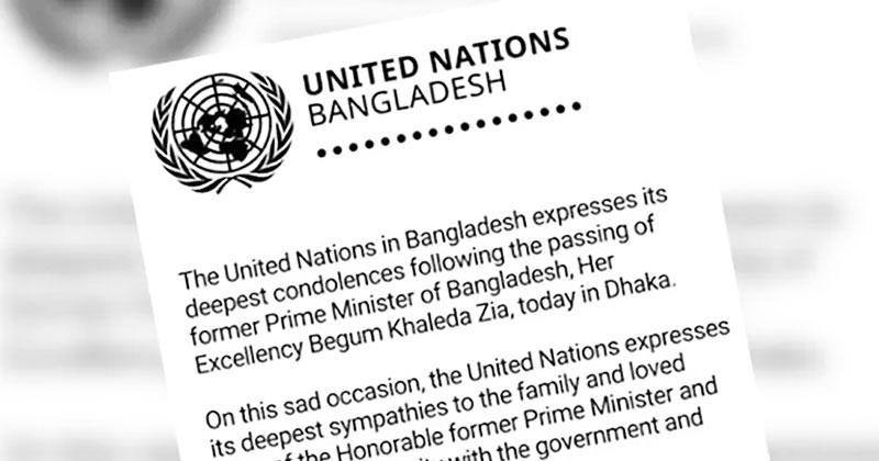 খালেদা জিয়ার মৃত্যুতে জাতিসংঘের শোক