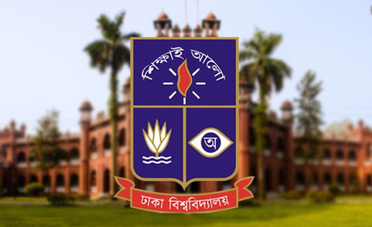শেখ পরিবারের নামে থাকা ঢাবির ৫ ভবনের নাম পরিবর্তনের সিদ্ধান্ত