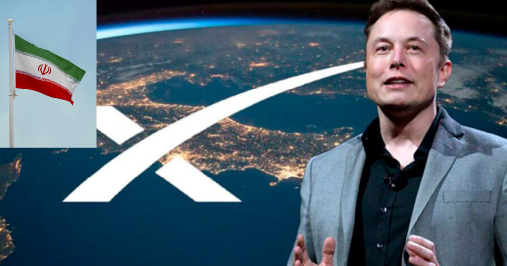 ইলন মাস্কের স্টারলিংক ‘অচল’ করে দিল ইরান