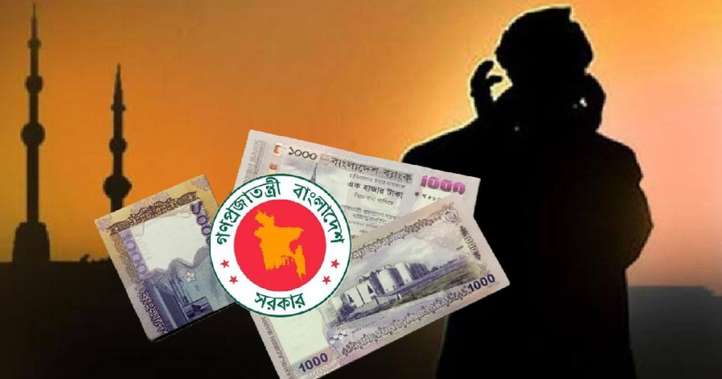 ইমাম-মুয়াজ্জিন-খাদিমদের বেতন নির্ধারণ করে গেজেট প্রকাশ