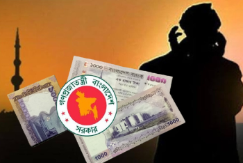 ইমাম-মুয়াজ্জিন-খাদিমদের বেতন নির্ধারণ করে গেজেট প্রকাশ