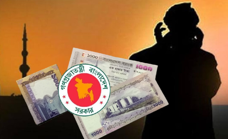 ইমাম-মুয়াজ্জিন-খাদিমদের বেতন নির্ধারণ করে গেজেট প্রকাশ