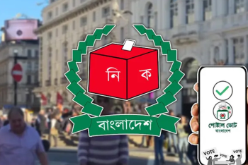 চার লক্ষাধিক প্রবাসীর ভোটদান সম্পন্ন