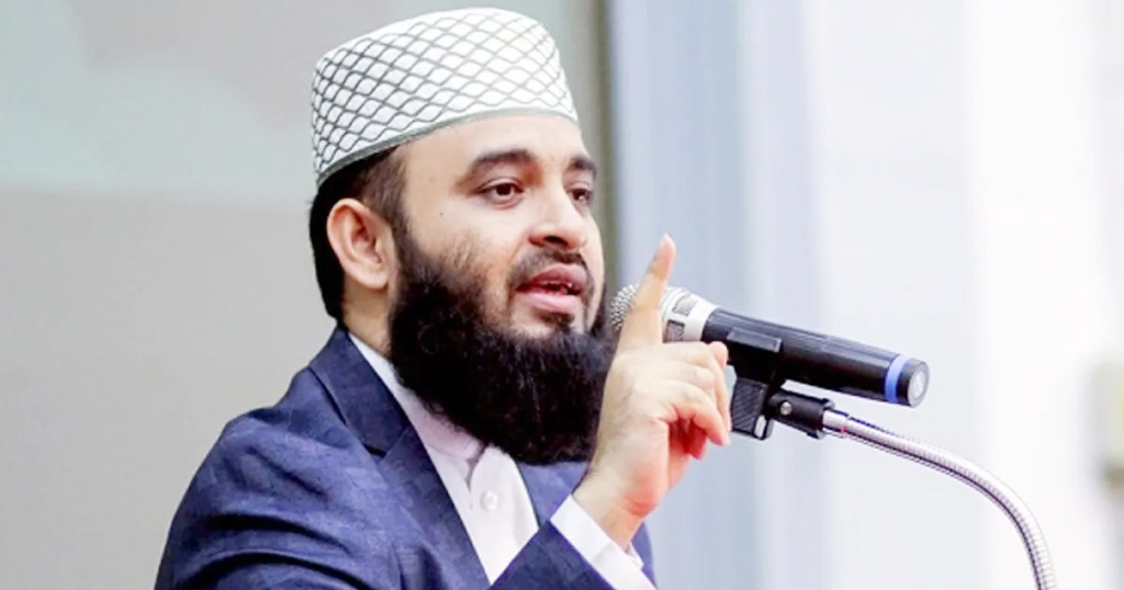 সৎ, যোগ্য ও দেশপ্রেমিক প্রার্থীকে ভোট দিন: আজহারি