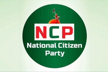 শহীদ হাদির কবর জিয়ারতের মধ্য দিয়ে শুরু হচ্ছে এনসিপির নির্বাচনী প্রচারণা