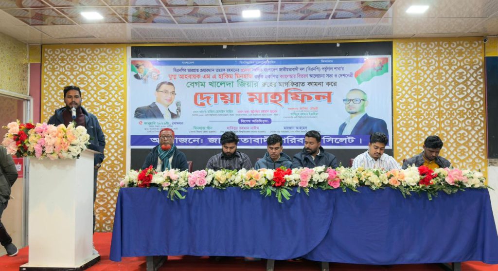 বিএনপির ৩১ দফা সম্বলিত ক্যালেন্ডার বিতরণ করলেন প্রবাসী নেতা এম এ হাকিম মিনহাজ