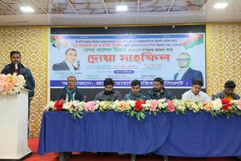 বিএনপির ৩১ দফা সম্বলিত ক্যালেন্ডার বিতরণ করলেন প্রবাসী নেতা এম এ হাকিম মিনহাজ