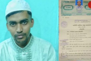 ইউটিউবে বিভিন্ন আলেমের ওয়াজ শুনে ইসলাম গ্রহণ করলেন এক যুবক