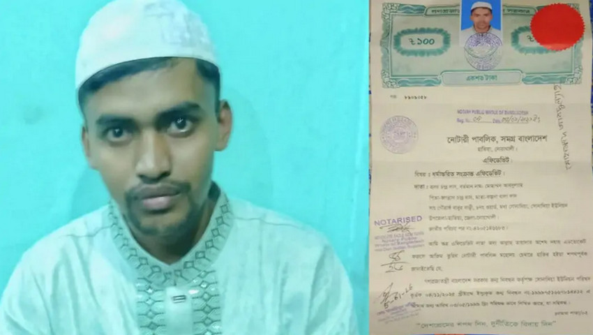 ইউটিউবে বিভিন্ন আলেমের ওয়াজ শুনে ইসলাম গ্রহণ করলেন এক যুবক