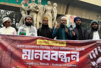 ‘অপরাধীদের আশ্রয় দিতে দিতে ভারত এশিয়ার ডাস্টবিনে পরিণত হয়েছে’