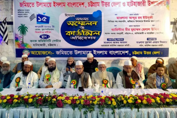 “ইসলামের এক বাক্সের কথা” বলে মানুষকে বিভ্রান্ত করার চেষ্টা হচ্ছে : মাওলানা ইউসুফী