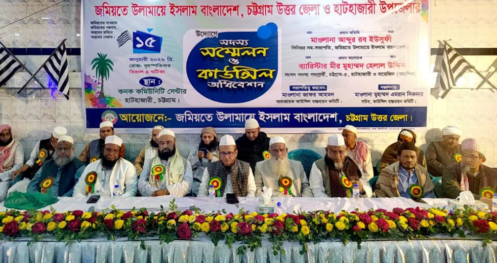 “ইসলামের এক বাক্সের কথা” বলে মানুষকে বিভ্রান্ত করার চেষ্টা হচ্ছে : মাওলানা ইউসুফী