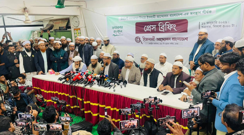 জোট নয়, এককভাবেই নির্বাচনে লড়বে ইসলামী আন্দোলন