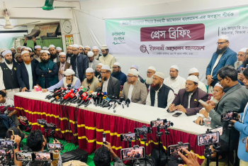 জোট নয়, এককভাবেই নির্বাচনে লড়বে ইসলামী আন্দোলন