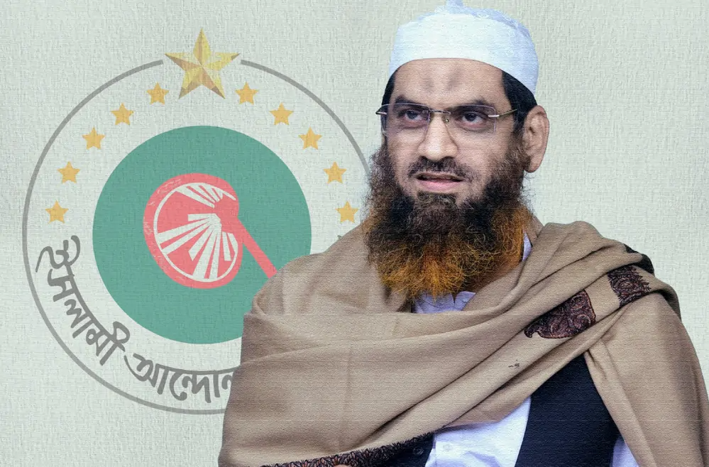 মাওলানা মামুনুল হকের সম্মানে ২ আসনে প্রার্থী দেবে না ইসলামী আন্দোলন