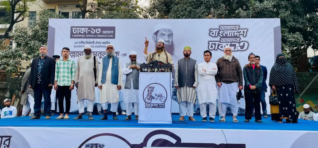 মুক্তিযোদ্ধা, শাপলা চত্বর ও গণঅভ্যুত্থানের শহীদ পরিবারকে সঙ্গে নিয়ে নির্বাচনী প্রচারণা শুরু করলেন মাওলানা মামুনুল হক