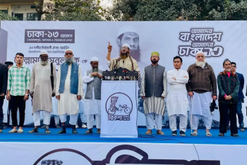 মুক্তিযোদ্ধা, শাপলা চত্বর ও গণঅভ্যুত্থানের শহীদ পরিবারকে সঙ্গে নিয়ে নির্বাচনী প্রচারণা শুরু করলেন মাওলানা মামুনুল হক