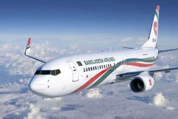 আগামিকাল থেকে চালু হচ্ছে ঢাকা-করাচি সরাসরি ফ্লাইট; জেনে নিন ভাড়া কত!